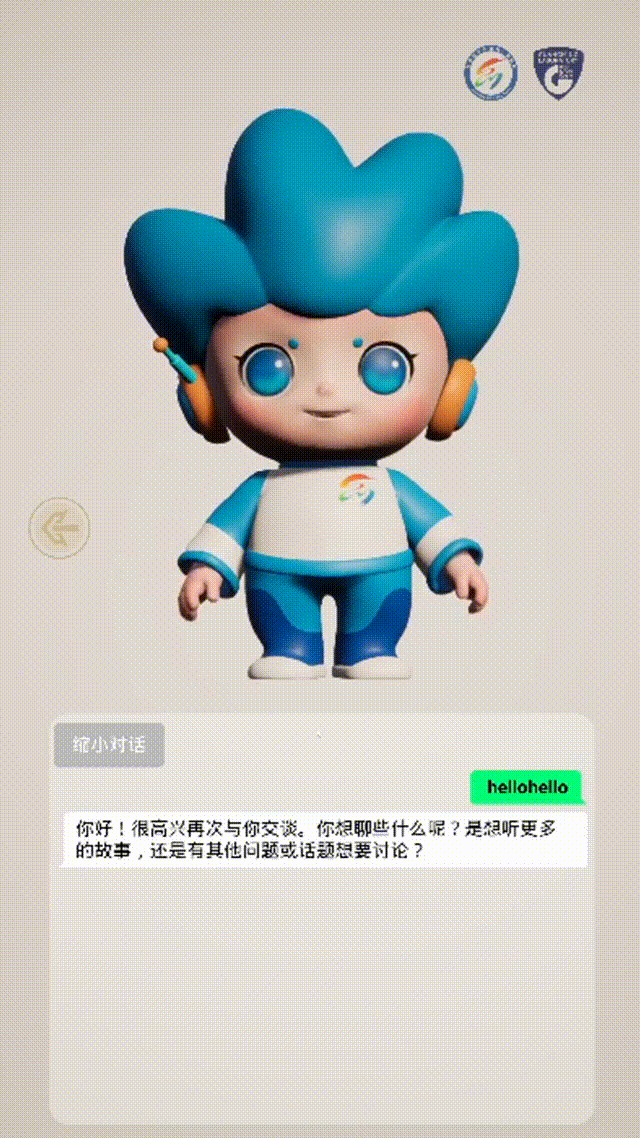 3D数字人实时对话演示 GIF