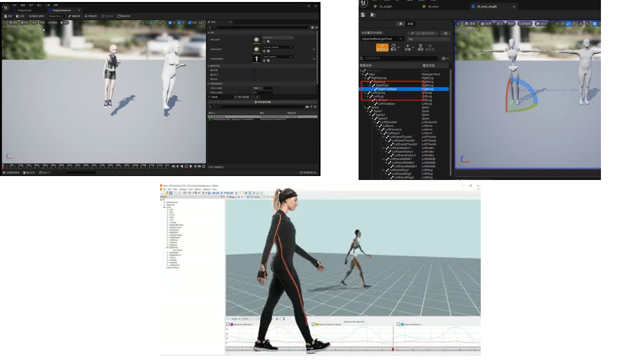 Xsens 到 SMPLH 与 FBX 处理流程拼图