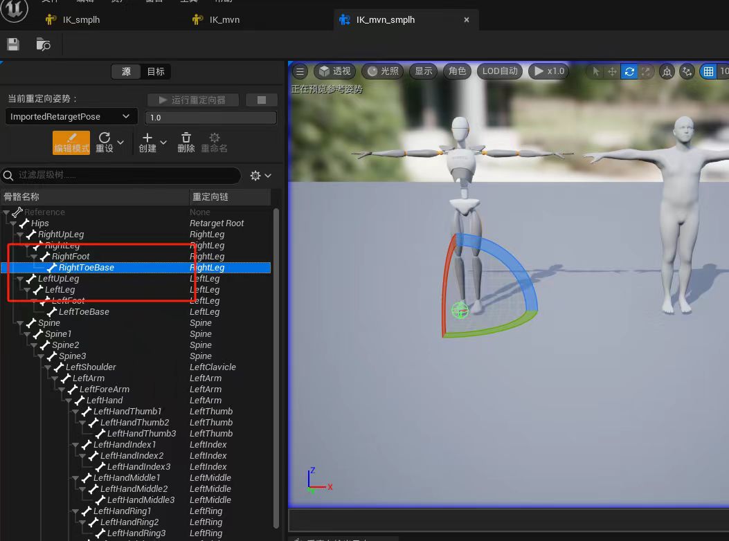 Speech2Gesture 可复用的 SMPLH 动作提取基础